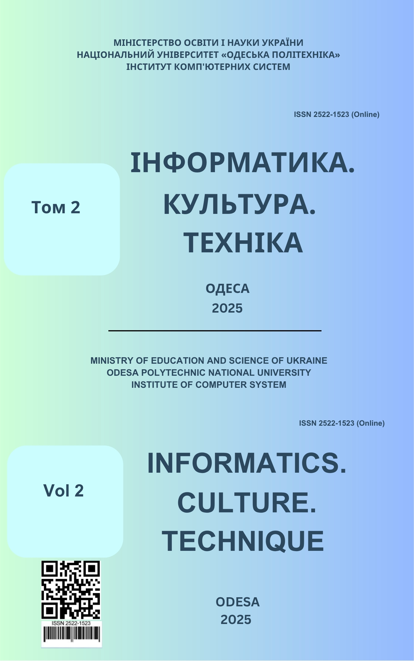 					View Vol. 2 (2025): INFORMATICS. CULTURE. TECHNIQUE
				